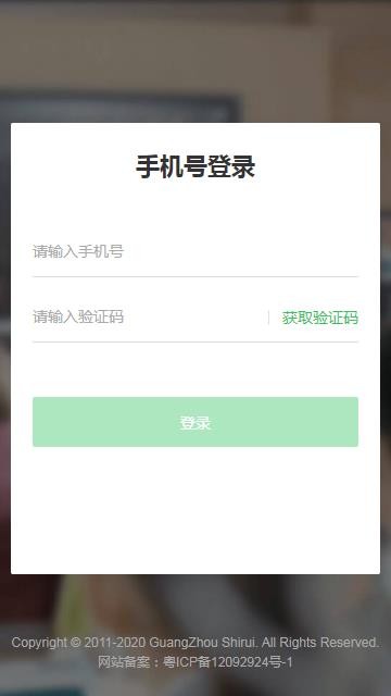 立知课堂官方版下载-立知课堂app下载安装 2.9