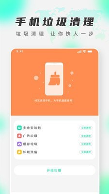 智能WiFi精灵app下载安装到手机-智能WiFi精灵官网app最新版 1.0