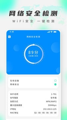 智能WiFi精灵app下载安装到手机-智能WiFi精灵官网app最新版 1.0