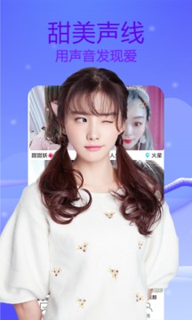 梦鹿视频聊天交友老版本app下载最新版-梦鹿视频聊天交友老版本官方app手机版下载安装 3.1.13