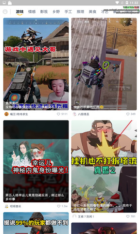 优优视频免费版下载-优优视频官网app手机版下载 4.0.8