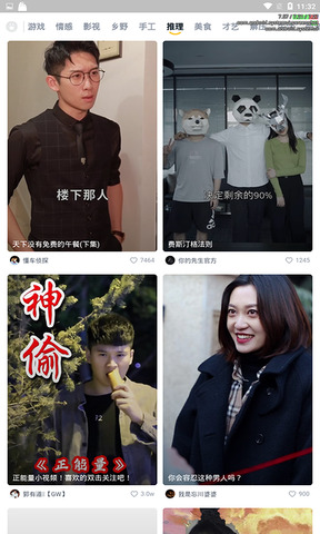 优优视频免费版下载-优优视频官网app手机版下载 4.0.8