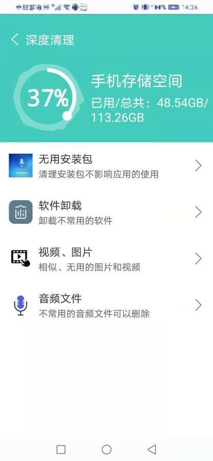 飞飞清理最新版2022官方下载-飞飞清理官网app最新版下载 1.0.0