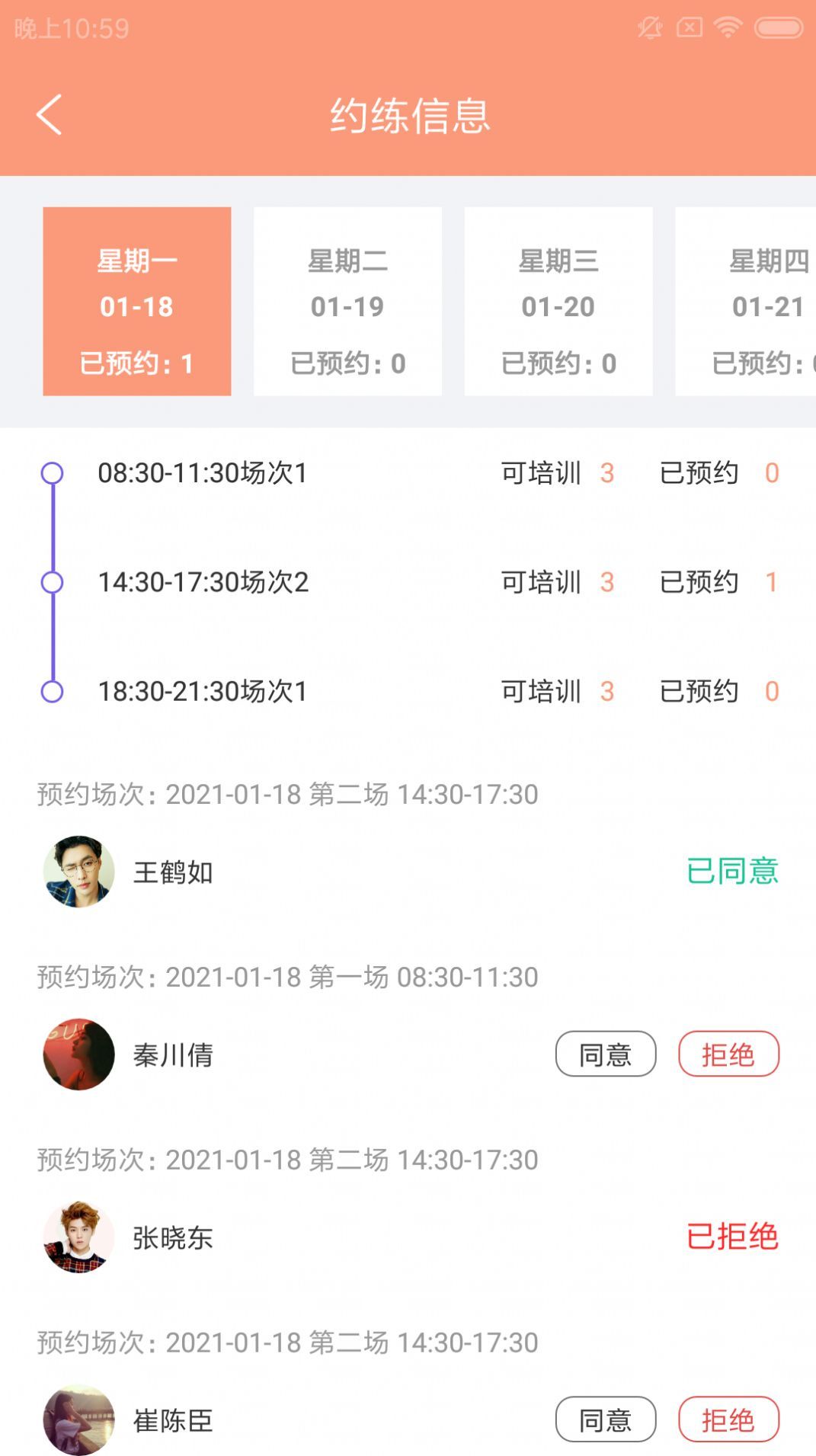 小钉驾教通官网下载安装到手机-小钉驾教通app最新版本免费下载 1.0.0