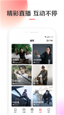 随看视频免费版下载-随看视频官网app手机版下载 1.0.2