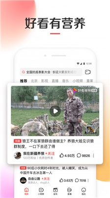 随看视频免费版下载-随看视频官网app手机版下载 1.0.2