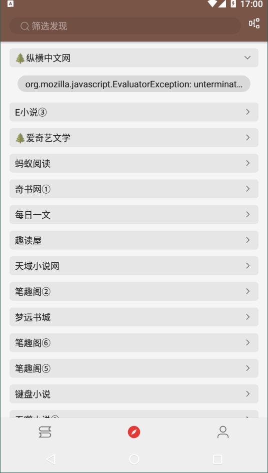 爱阅小说app下载安装到手机-爱阅小说app官方版下载 2.6.2