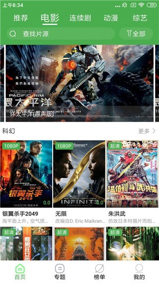 炫迈影院tv版最新版下载-炫迈影院tv版app下载 3.1.1