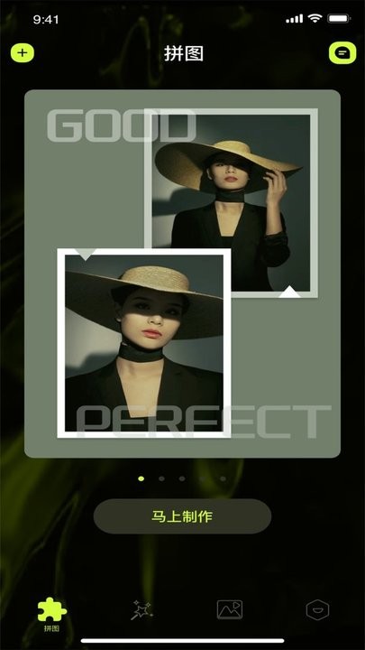 19剪辑app下载免费版-19剪辑最新版下载 1.0.0