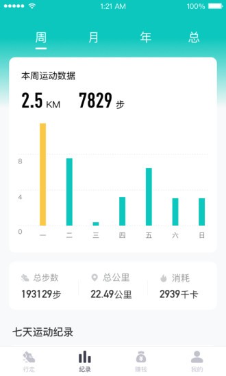 兔叽运动手机版下载-兔叽运动app下载最新版 1.0.0