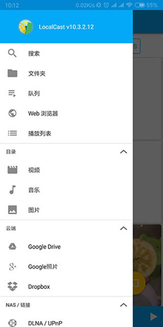 LocalCast下载安装-LocalCastapp官网下载 42.0.2.3
