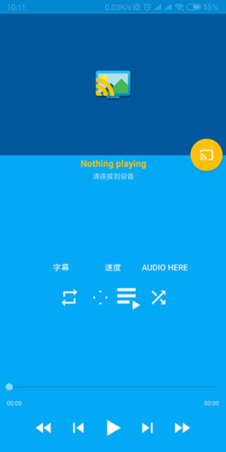 LocalCast下载安装-LocalCastapp官网下载 42.0.2.3