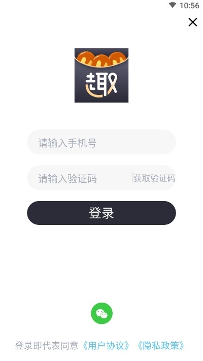 趣免单app官网下载安装-趣免单软件手机版下载 1.0.11