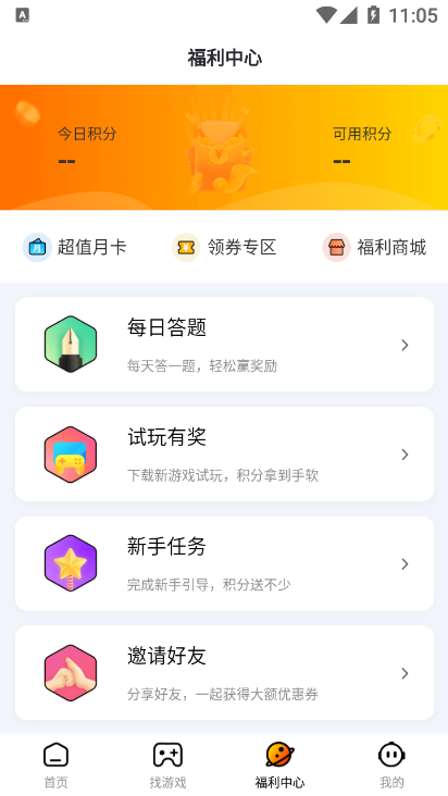 朋克手游下载安装-朋克手游app官网下载 1.0.1