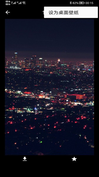 欣欣壁纸大全最新版下载-欣欣壁纸大全app下载 900