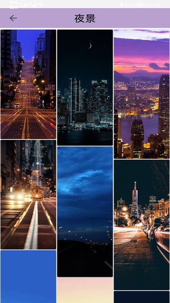 欣欣壁纸大全最新版下载-欣欣壁纸大全app下载 900