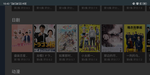 蓝影tv手机版下载-蓝影tv软件下载 1.3.0