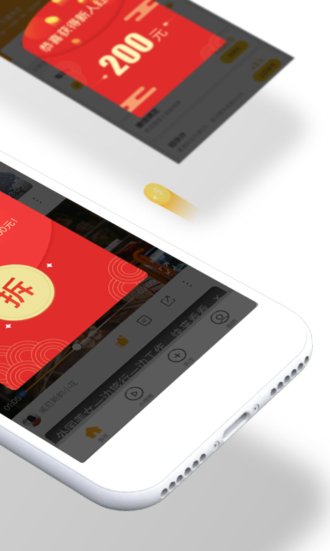 沙发视频赚钱软件官方下载-沙发视频赚钱软件app下载 1.1.8.20180126