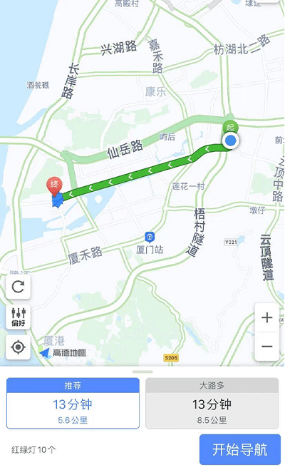 沃泊停车app下载-沃泊停车最新版下载 1.0.1