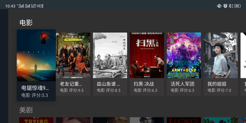 蓝影tv高画质免激活版app官方下载最新版-蓝影tv高画质免激活版手机版下载 1.3.0