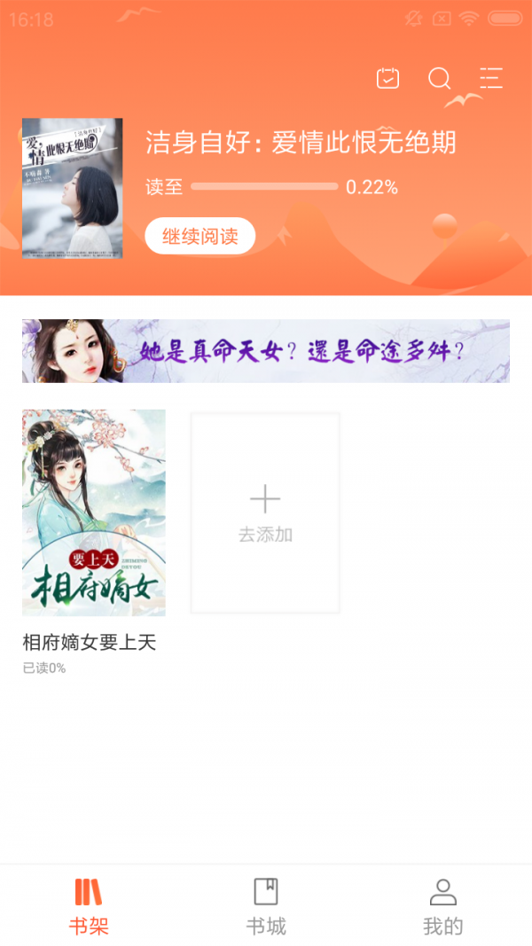 分秀书城app官网下载安装-分秀书城软件手机版下载 2.0.0