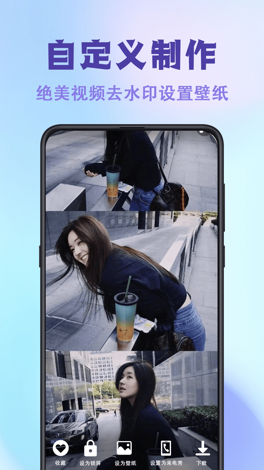 神图壁纸主题大全官方版下载-神图壁纸主题大全app下载安装 3.1.5