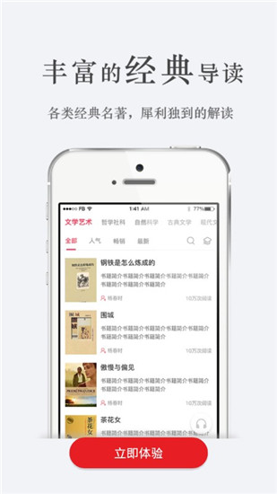 迪丰读书软件免费下载-迪丰读书app下载 V2.1.2