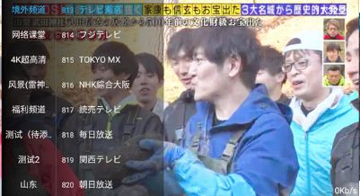 爱好者tv解锁永久版测试频道app下载安装-爱好者tv解锁永久版测试频道最新版本下载 6.3.3