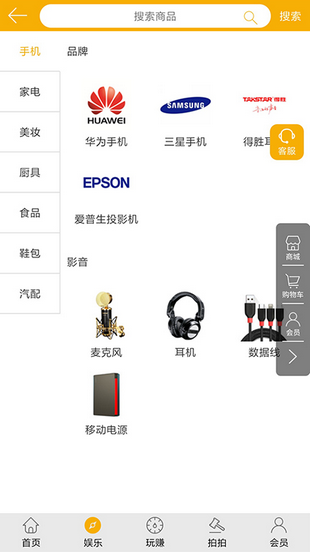 秀购官网下载安装到手机-秀购app最新版本免费下载 3.4.0