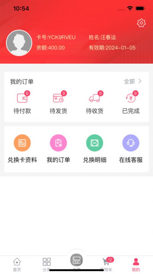 紫迈福选app官网下载安装-紫迈福选软件手机版下载 1.0.44