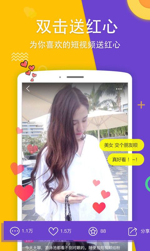 街唱直播app下载官方版-街唱直播app下载 1.1.0