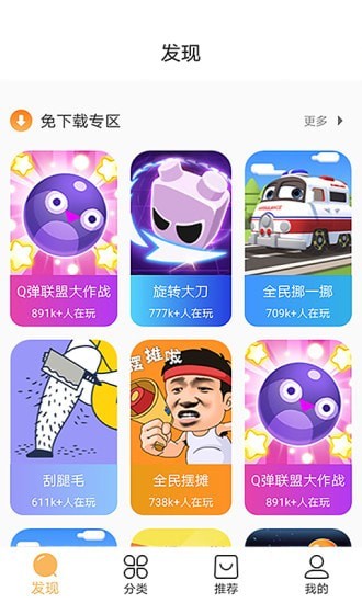 狮乐园app下载官方版-狮乐园app下载 3.0.4