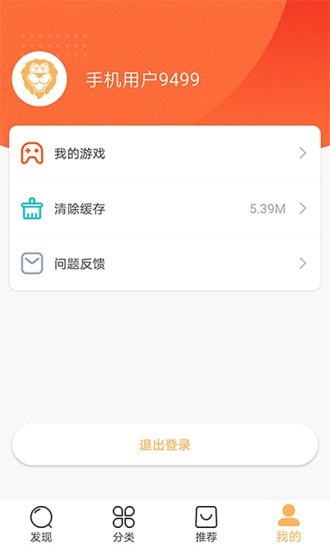 狮乐园app下载官方版-狮乐园app下载 3.0.4