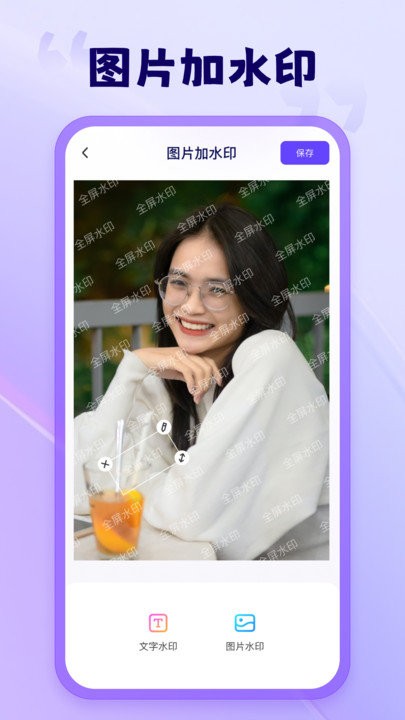 茄子水印相机app下载最新版-茄子水印相机官方app手机版下载安装 1.6.0.0