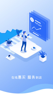 冰品汇最新版下载-冰品汇app下载 3.3.0.2