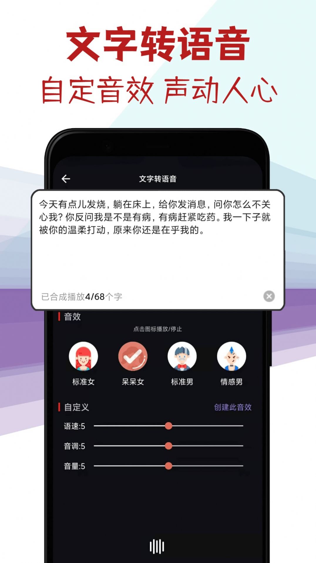 音频剪辑专家app官网下载安装-音频剪辑专家软件手机版下载 1.2
