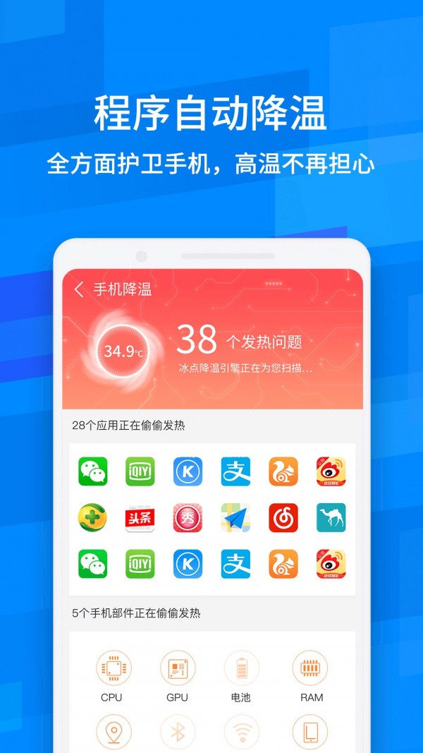 龙卷风清理专家app下载最新版-龙卷风清理专家官方app手机版下载安装 1