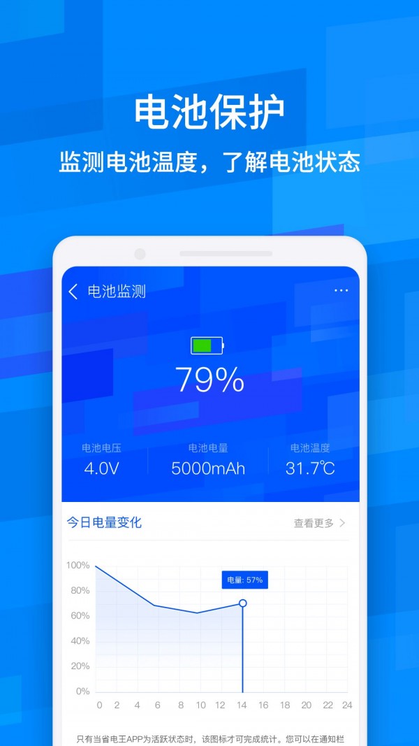 龙卷风清理专家app下载最新版-龙卷风清理专家官方app手机版下载安装 1