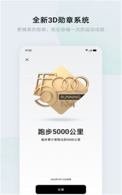 欢太健康app下载安装到手机-欢太健康app官方版下载 3.5.12_5f094ac_210729