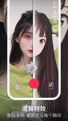 豆芽短视频观看app官方下载最新版-豆芽短视频观看手机版下载 3.20.03