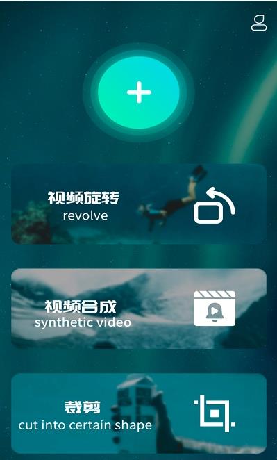 懂点视频编辑官方下载-懂点视频编辑app下载 1.0.0