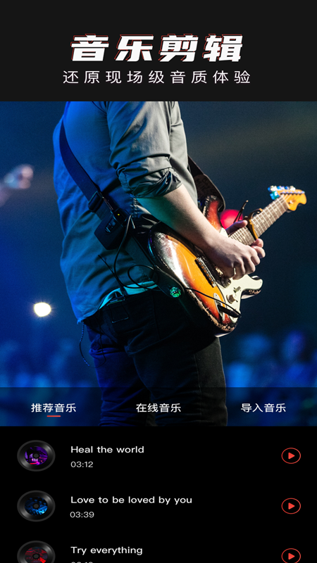 青蛙视频剪辑app官方下载最新版-青蛙视频剪辑手机版下载 1.0.0