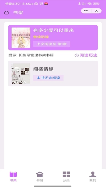琴宛书院app下载安装到手机-琴宛书院app官方版下载 1.0.0