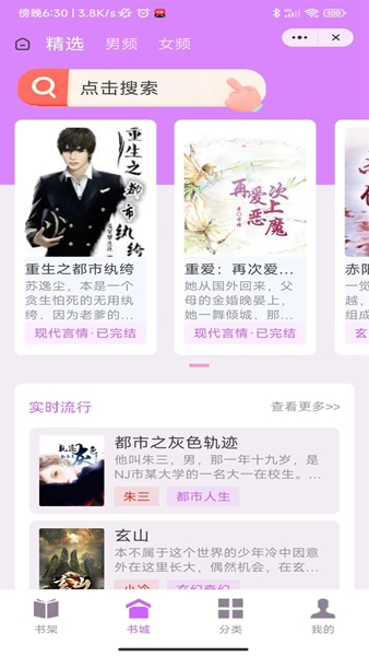 琴宛书院app下载安装到手机-琴宛书院app官方版下载 1.0.0