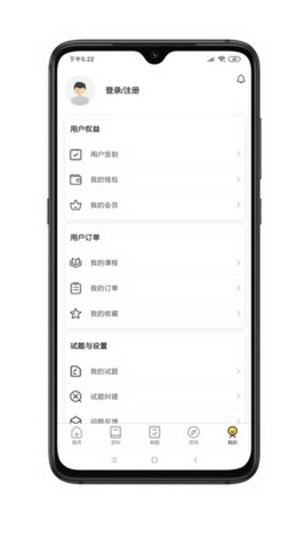 麦芒求职软件免费下载-麦芒求职app下载 1.0.0
