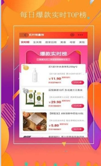 祺兴商城app下载免费版-祺兴商城最新版下载 1.0.15