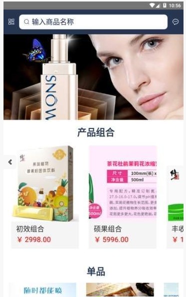 祺兴商城app下载免费版-祺兴商城最新版下载 1.0.15