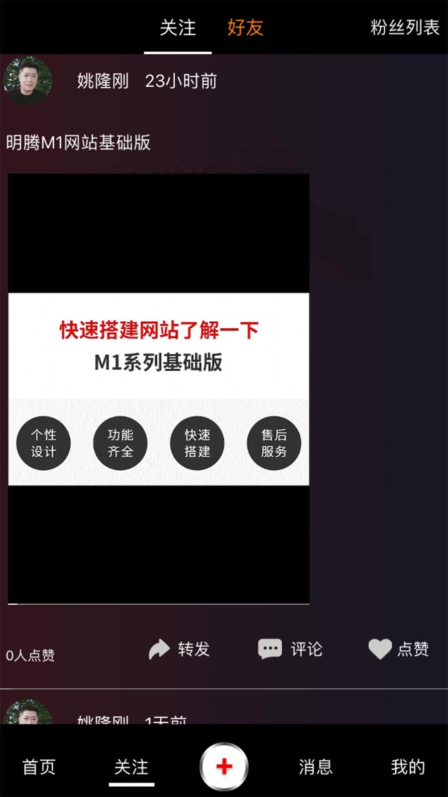 咯咯短视频赚钱手机版下载-咯咯短视频赚钱app下载最新版 1.03