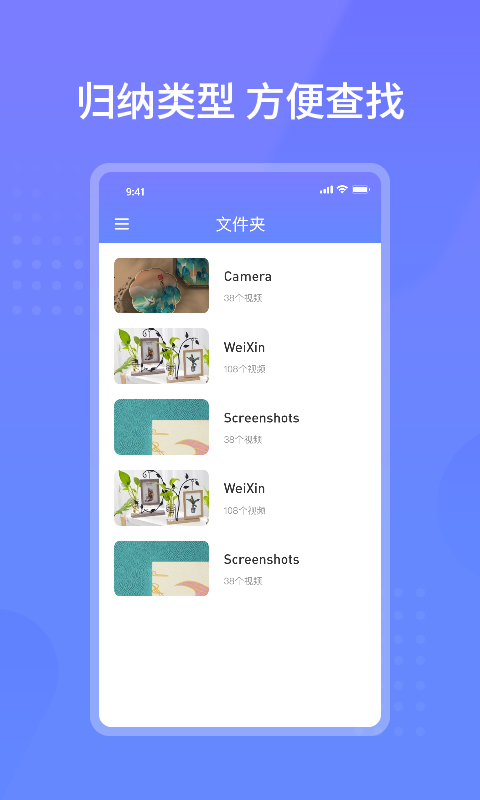 云皓播放器手机版下载-云皓播放器app下载最新版 1.0