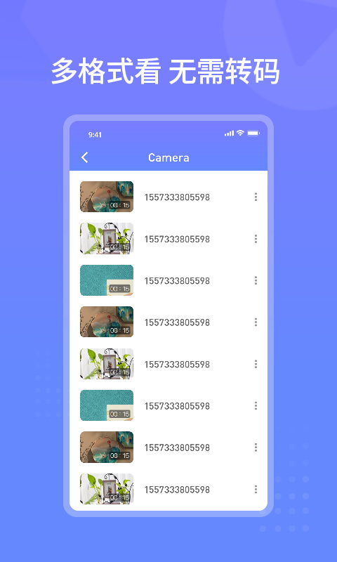 云皓播放器手机版下载-云皓播放器app下载最新版 1.0